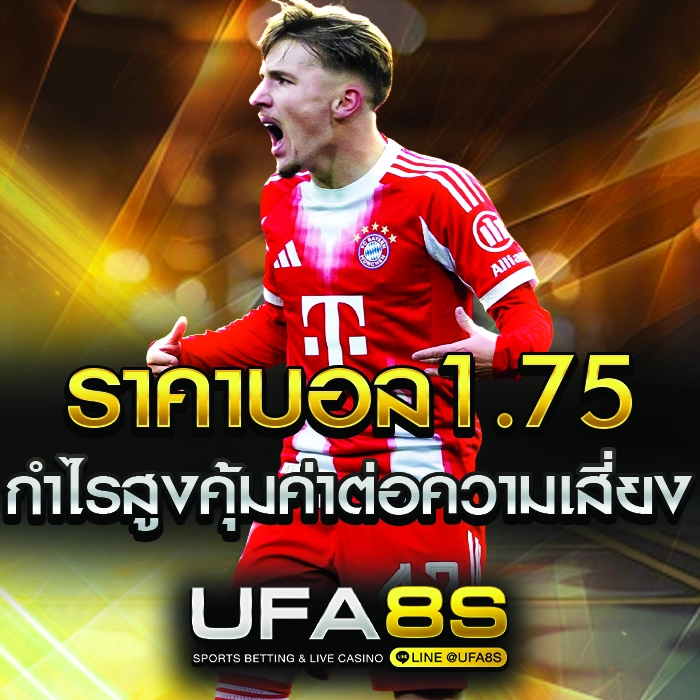 ลูกครึ่งควบสอง